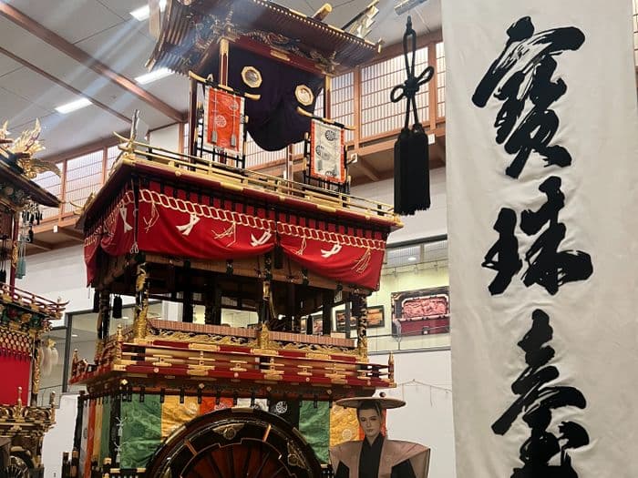 Yatai Kaikan museum