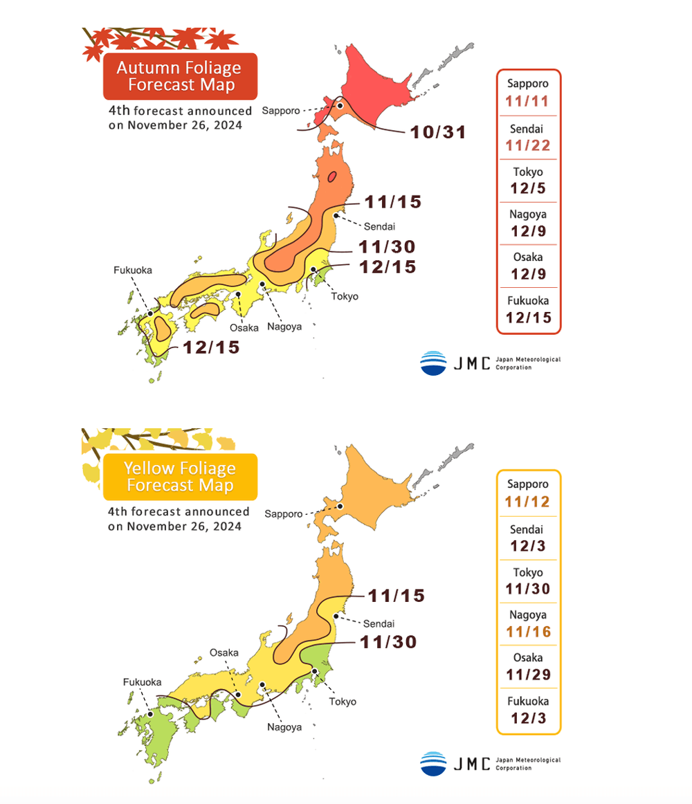 koyo_2024_calendar