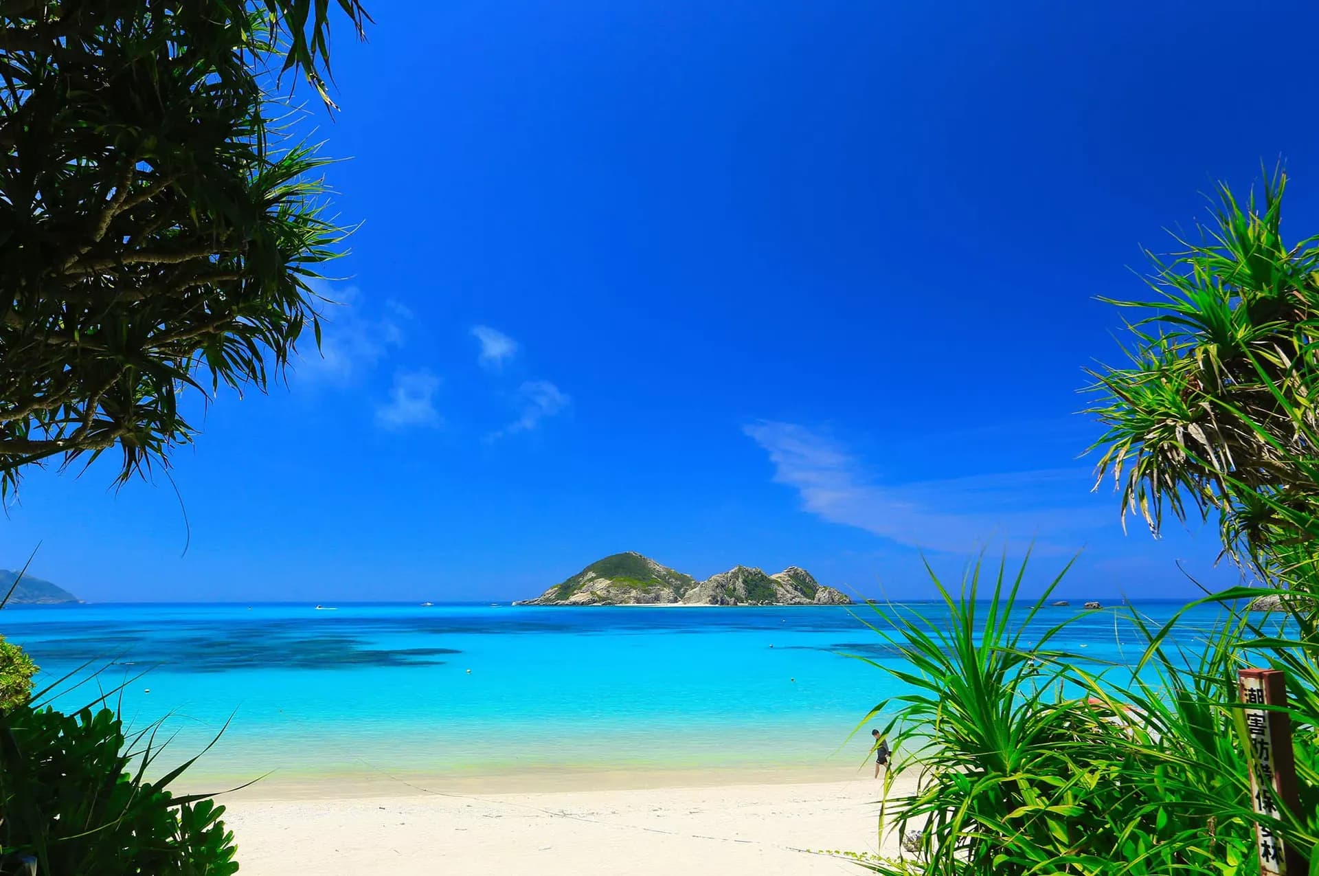 Kerama Tokashiki Insel Okinawa Island