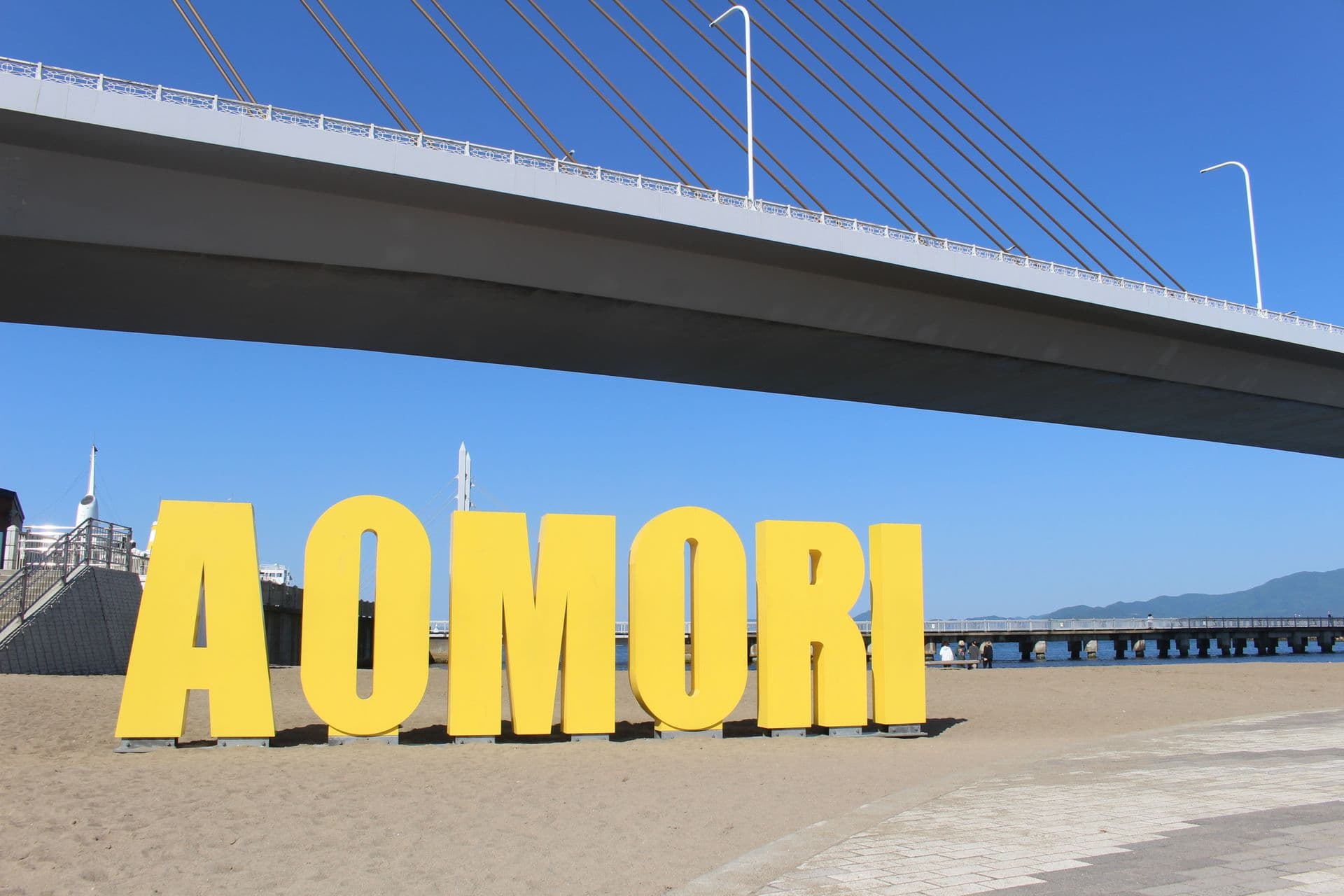 Aomori