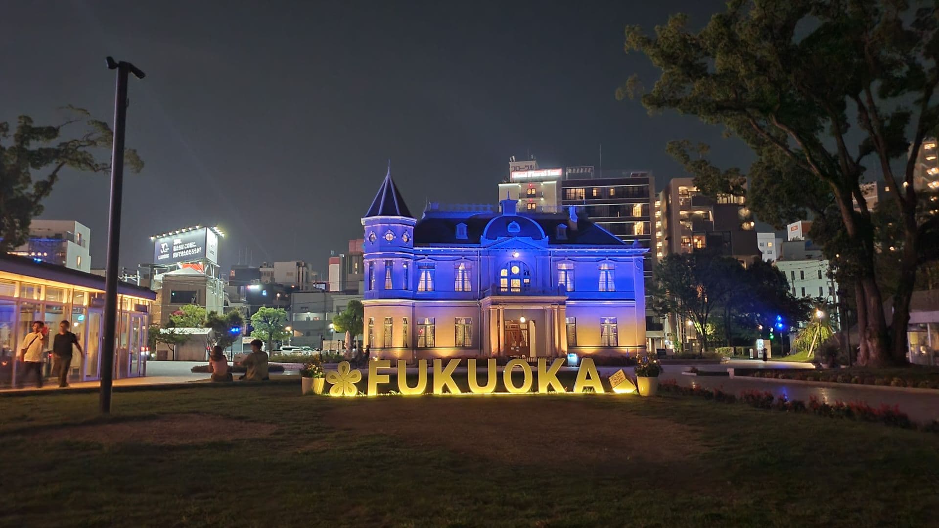 Fukuoka bei Nacht