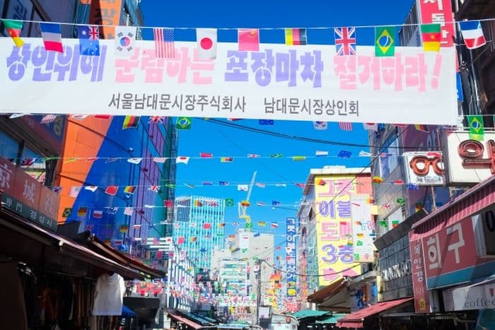 Seoul City vibes 2