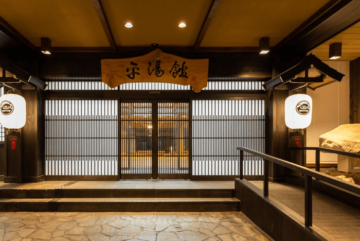 Okuhida Hotspring Hirayukan Entrance