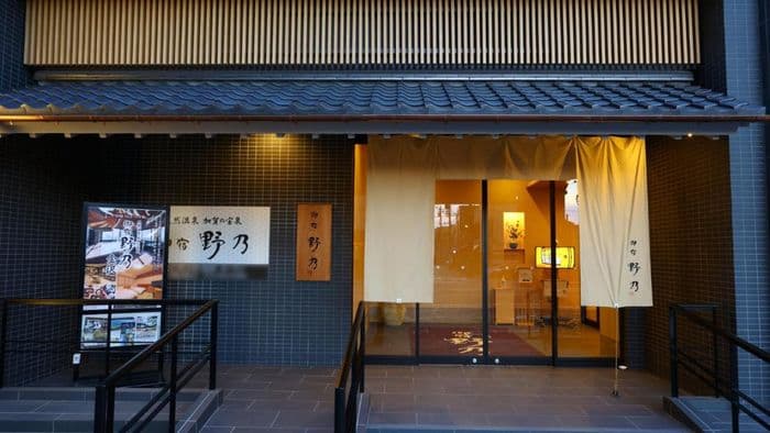 nono onyado kanazawa